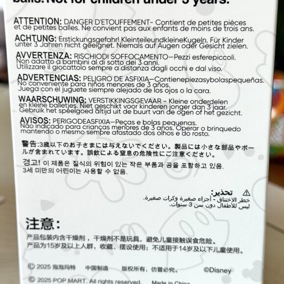 Pop Mart x Disney Mickey Family – Chip Keychain Figure (New in Box) - Picture 8 of 8